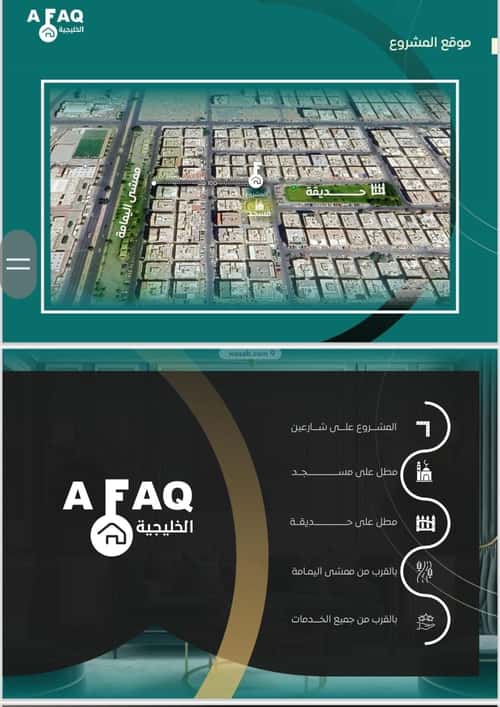 4 bedroom apartment in Al Salamah 5