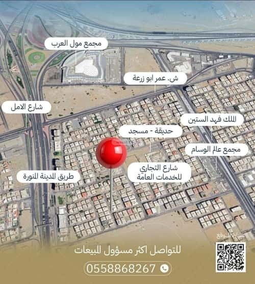 4 bedroom apartment in Al Nuzhah 1