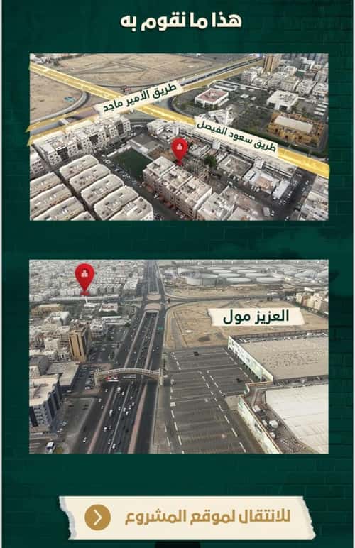 35 bedroom apartment in Al Safaa 8