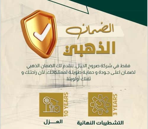35 bedroom apartment in Al Safaa 6