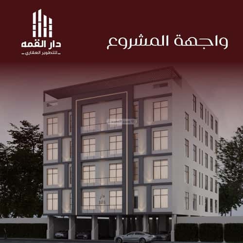 3 bedroom apartment in Al Faisaliyyah 2