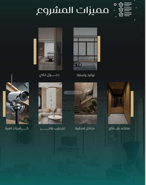 3 bedroom apartment in Al Nuzhah 4
