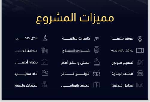 2 bedroom apartment in Mishrifah 2