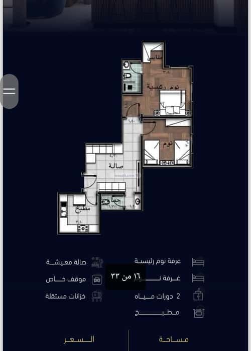 2 bedroom apartment in Mishrifah 4