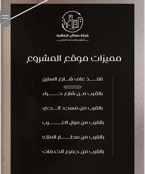 2 bedroom apartment in Al Nuzhah 5