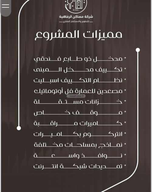 2 bedroom apartment in Al Nuzhah 5