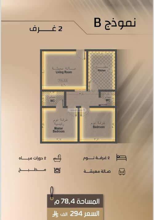 2 bedroom apartment in Al Faisaliyyah 11