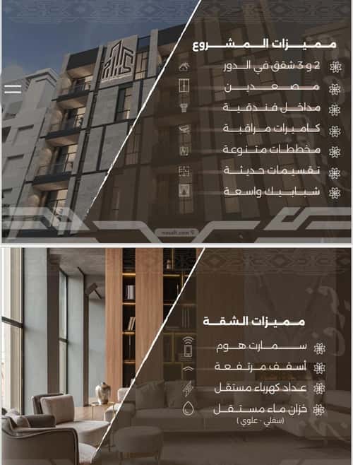 شقة 2 غرف في النهضة 7
