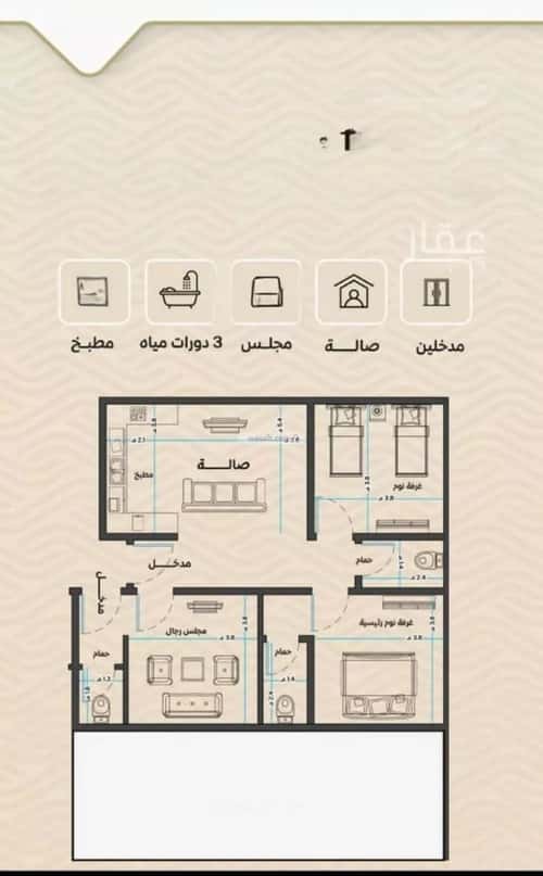 3 bedroom apartment in Mishrifah 2