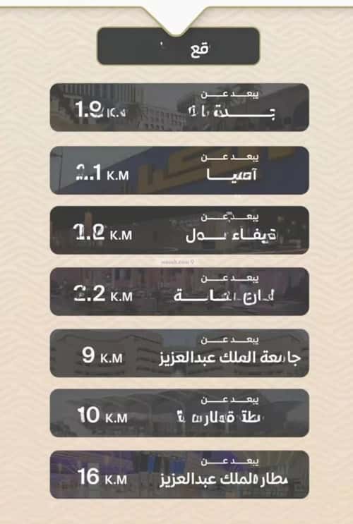 3 bedroom apartment in Mishrifah 4