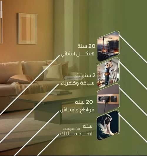 2 bedroom apartment in Al Nuzhah 4