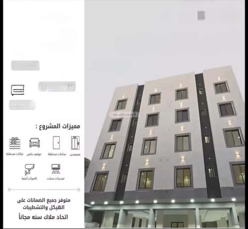 شقة 4 غرف في الصفاء 2