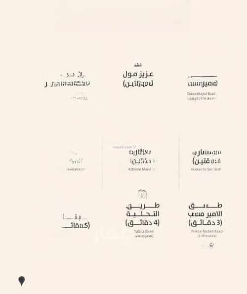 شقة 3 غرف في الصفاء 4