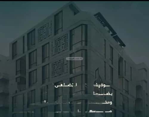 شقة 5 غرف في الشرفية 5