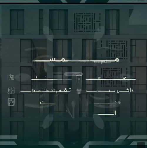 شقة 5 غرف في الشرفية 4