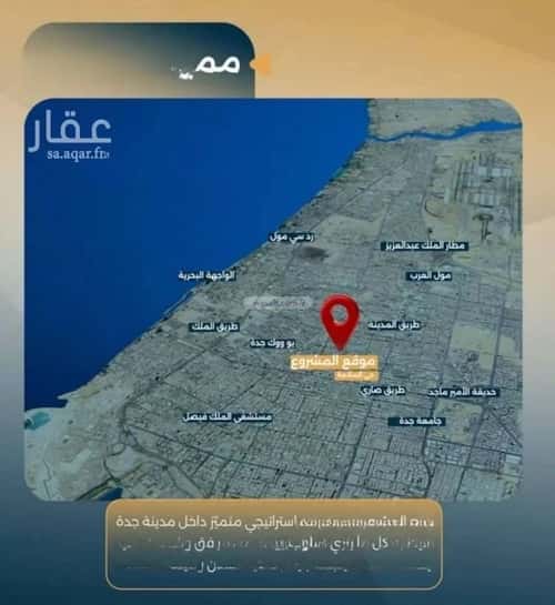 2 bedroom apartment in Al Salamah 5