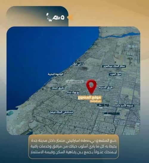 2 bedroom apartment in Al Salamah 6