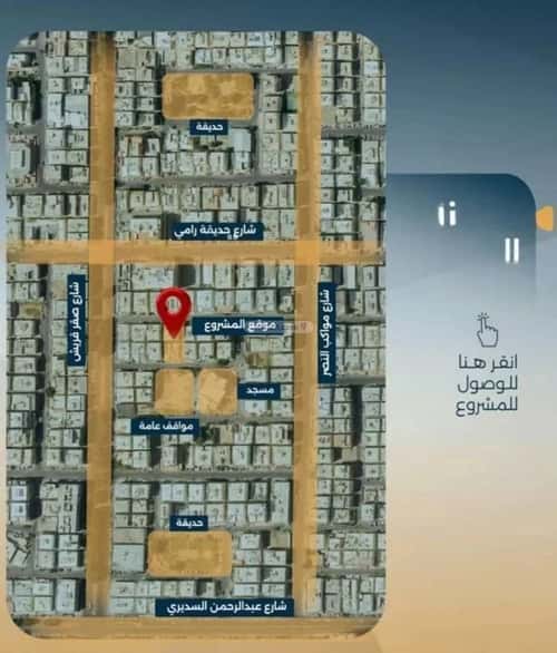 2 bedroom apartment in Al Salamah 7