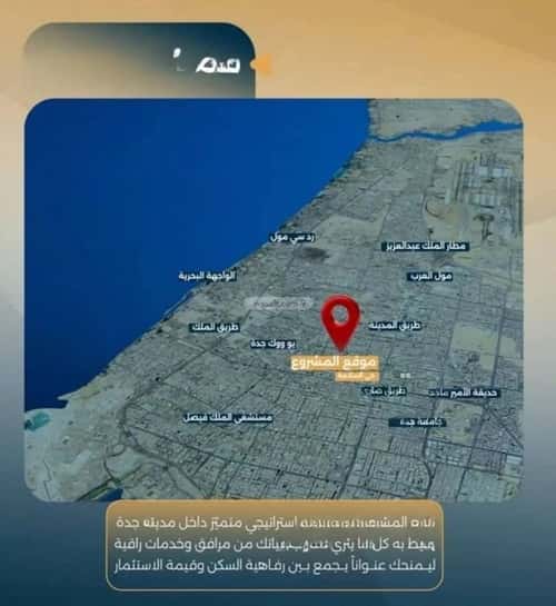 2 bedroom apartment in Al Salamah 8