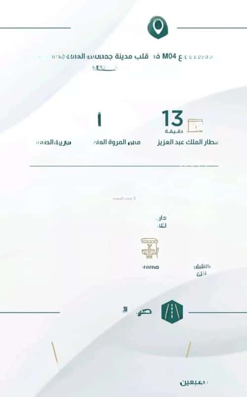 4 bedroom apartment in Al Safaa 5