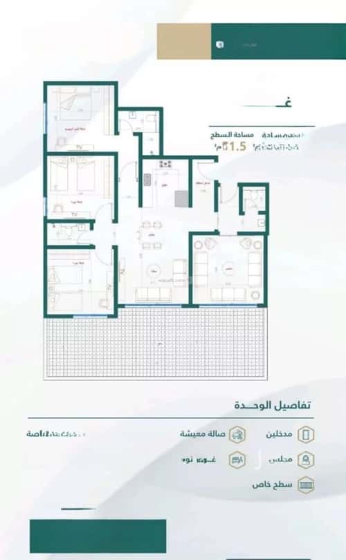4 bedroom apartment in Al Safaa 2