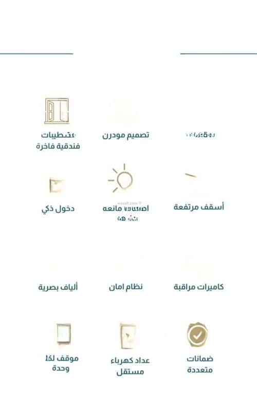 4 bedroom apartment in Al Safaa 4