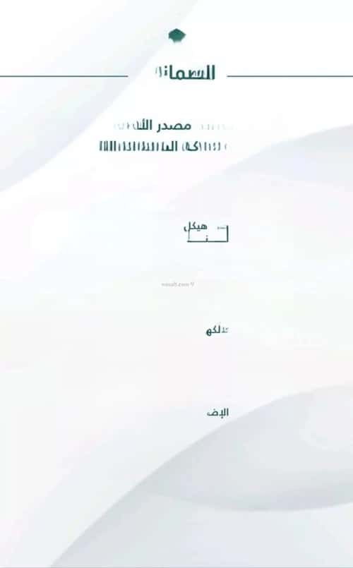 4 bedroom apartment in Al Safaa 7