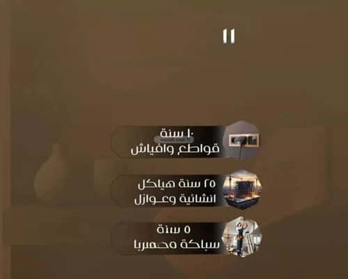 5 bedroom apartment in Al Safaa 2