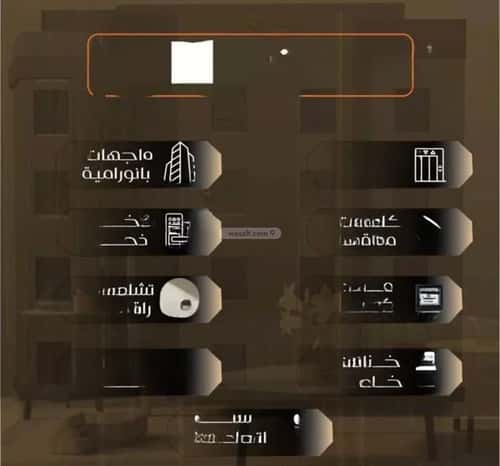 5 bedroom apartment in Al Safaa 3