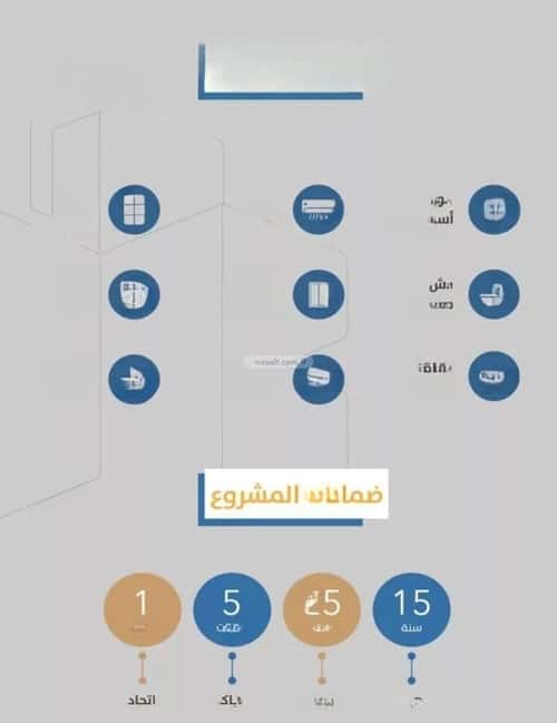 شقة 3 غرف في الصفاء 7