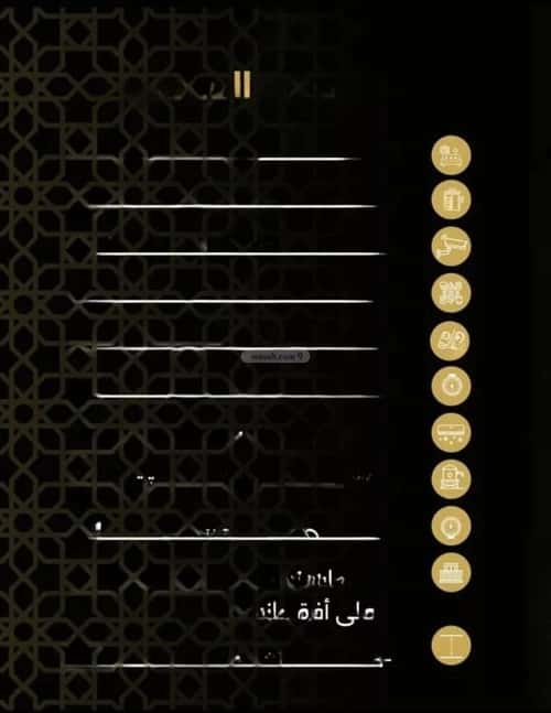 3 bedroom apartment in Al Nuzhah 5