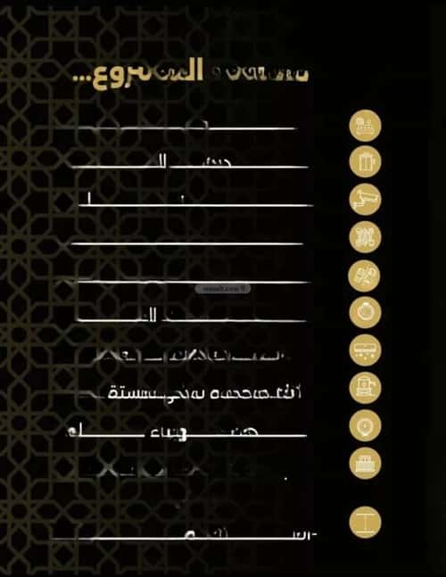 شقة 3 غرف في النزهة 9