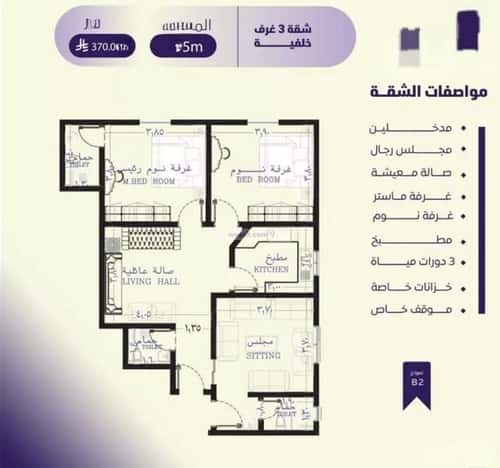 3 bedroom apartment in Al Safaa 5