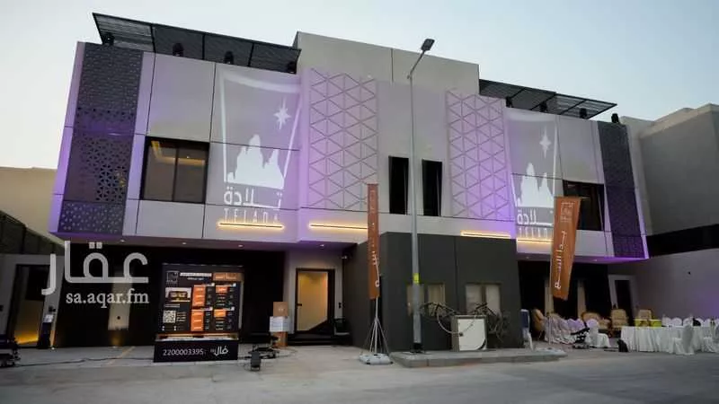 4 bedroom floor in Al Shuhada 4