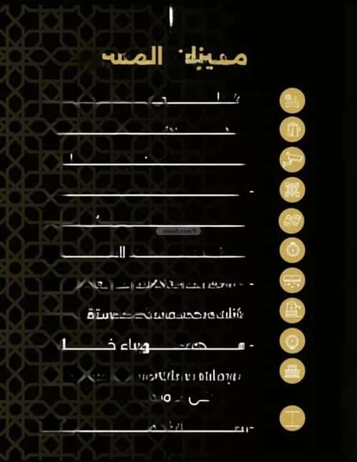 شقة 4 غرف في النزهة 4