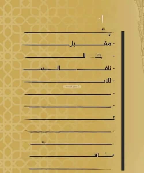 شقة 4 غرف في النزهة 3