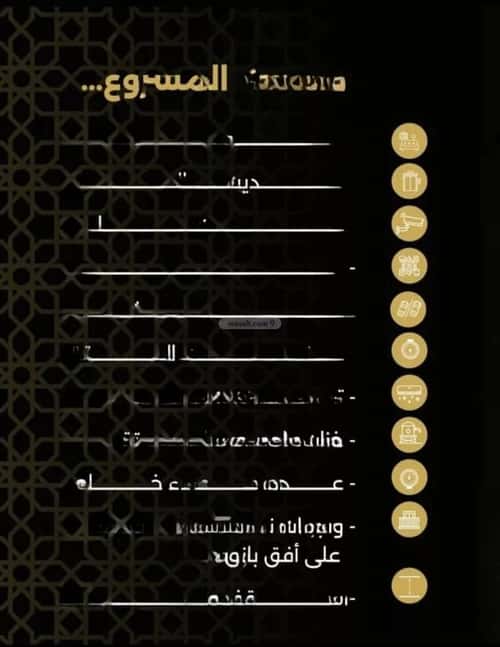 شقة 4 غرف في النزهة 7