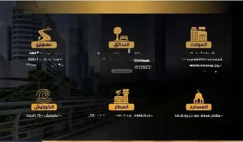 2 bedroom apartment in Al Salamah 4