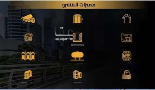 2 bedroom apartment in Al Salamah 2