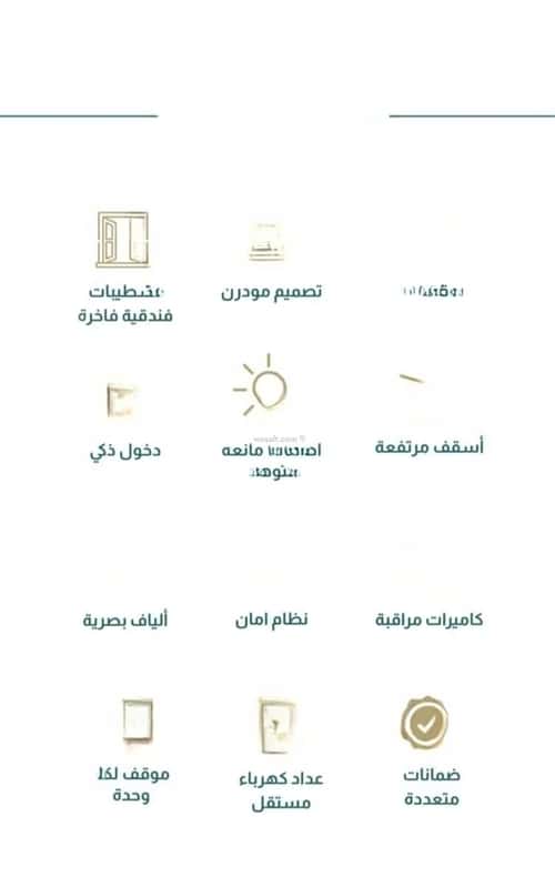 3 bedroom apartment in Al Safaa 2