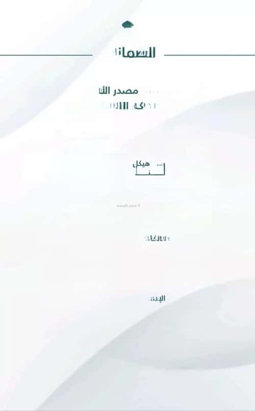 شقة 3 غرف في الصفاء 7