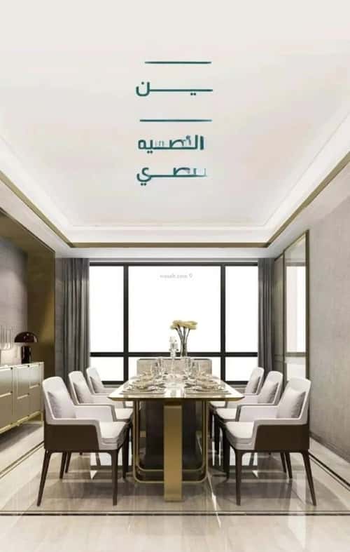 شقة 3 غرف في الصفاء 2
