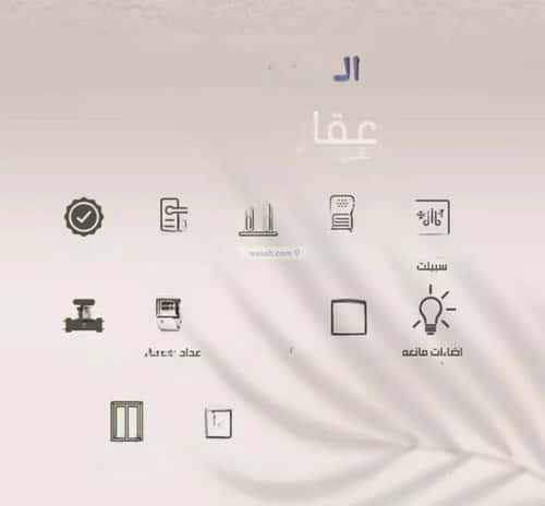 شقة 2 غرف في الفيصلية 3