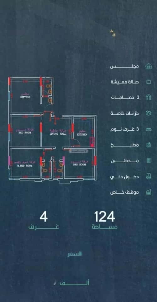4 bedroom apartment in Al Safaa 9