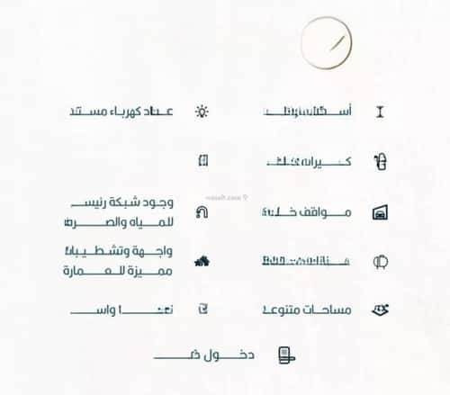 4 bedroom apartment in Al Safaa 11