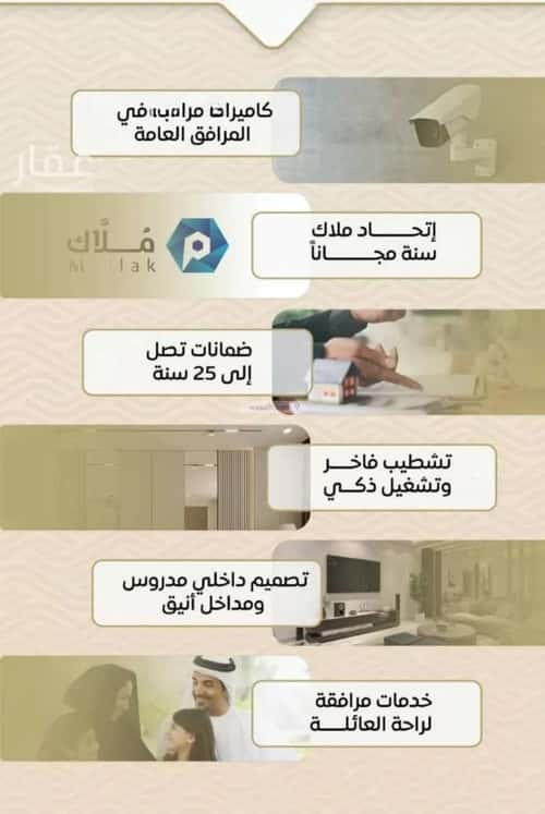 شقة 2 غرف في مشرفة 2