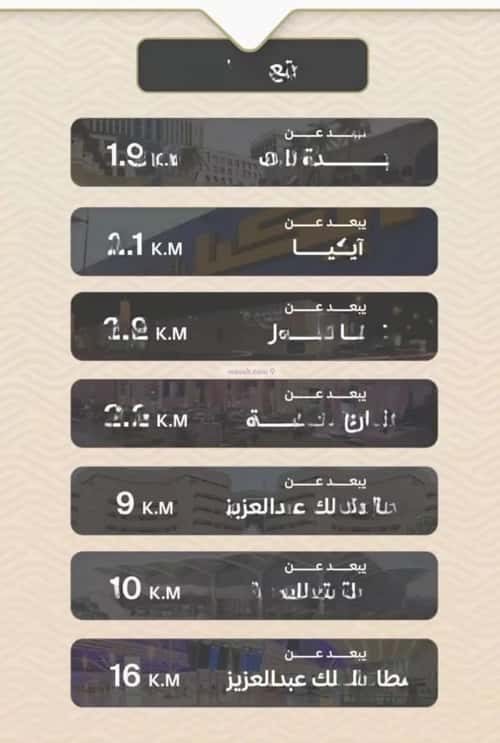 شقة 2 غرف في مشرفة 4