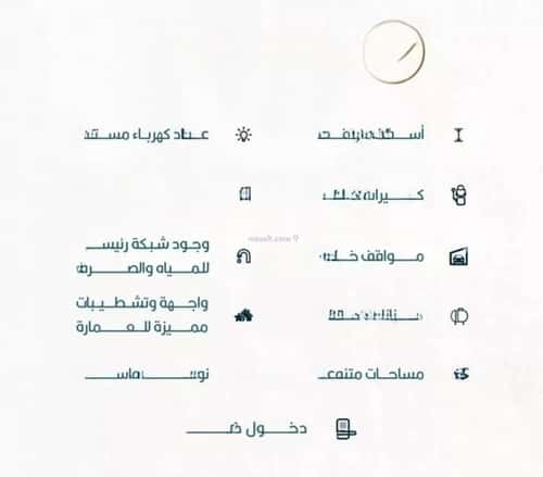 شقة 3 غرف في الصفاء 2