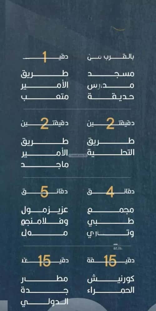 شقة 3 غرف في الصفاء 12