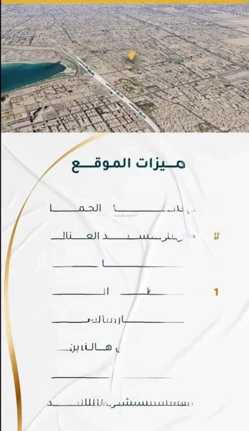 شقة 3 غرف في الحمراء 8